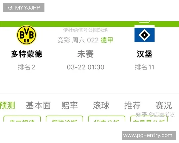 国王杯精彩对决多特蒙德逆转那不勒斯全场沸腾的瞬间分析